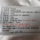 주식회사 맛자랑 | [주식회사육개장] 간단캠핑요리/간편조리식품 아주곰탕 후기