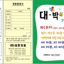 현대기공정비 이미지