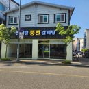 풍전삼계탕 이미지