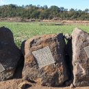 추사 유배길 - 3코스 사색의 길 이미지