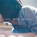 웅천6길 이미지