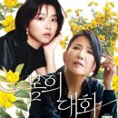 신춘음악회 이미지