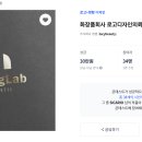주식회사 디자인랩 이미지