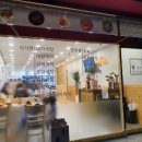 장모묵은지흑돼지찌개
