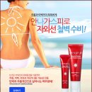 안나가스피 | [위클 행복체험단] 주름과 미백 개선 안나가스피 자외선 차단 선크림 체험후기