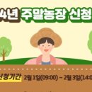 경인농장2 이미지