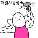 누마루(켄싱턴리조트) 네이버블로그