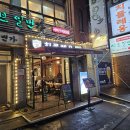 치폴레옹 중앙대점 | 중앙대 가성비 있는 맛있는 치킨 스테이크/축구보기 좋은 치맥집:: 치폴레옹 중앙대점 - 내돈내산 후기