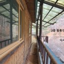 휴양림펜션 이미지