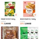 신바람홈마트 이미지