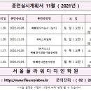 플라워 디자인_꽃꽂이 이미지