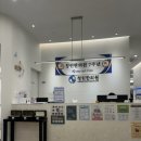 검단신도시 청린한의원 진료후기