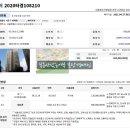 방배1차래미안 이미지