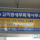 드림세무회계사무소 - 강남구 봉은사로 129-1 | 드림세무회계사무소