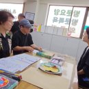 서래복지용구 이미지