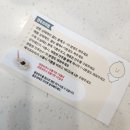 조화사 이미지
