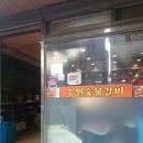 수원숯불갈비 | [대전/대덕]법동맛집 수원숯불갈비 후기!
