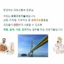 설계단계에서 가설구조물 구조검토하라는 건진법 반대 이미지