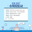 (주)관악국제 이미지