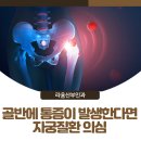 통일산부인과의원 이미지