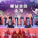 두륜산도립공원 명품 이미지