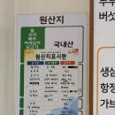 장모님김치 | 성남 상대원 공단 맛집 장모님콩밭 서리태콩국수 후기
