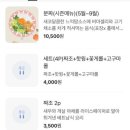 조이사이공 이미지