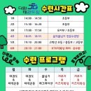 더원 태권도장 이미지