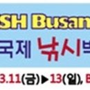 부산낚시 이미지