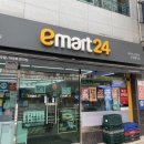 이마트24포항양덕점 이미지