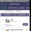 론뮤직 이미지