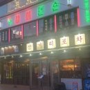 장미맨숀 이미지