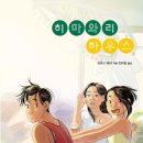 그래픽하우스 - 성동구 성수일로 77 | 그래픽하우스