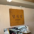 갈현로33길 | 연신내 가성비 양식당 브런치 앤 디너 내돈내산으로 두번 방문한 파스타 맛집 솔직후기