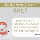 시카고치과병원 이미지