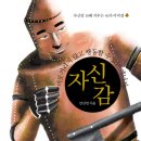 같이의가치90