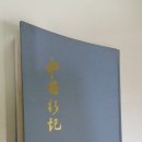 토당한의원 이미지