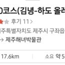 세화 모텔 이미지