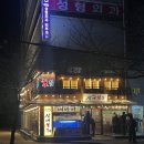[˙Ꙫ˙ 김해 / 내외동 │ 맛있고 푸짐해 매일 웨이팅하는 김해내외동횟집, 삼대도매횟집]