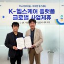 미소케어 이미지