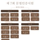 대구달성정상어학원
