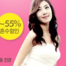 아이니웨딩네트웍스주