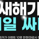새천년로26번길 5 네이버블로그