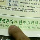 로하스웰빙 이미지