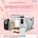 다시봄날의원 이미지