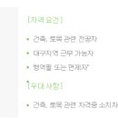 대성산업대구석유가스사업부 네이버블로그