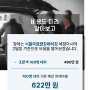 한사랑병원장례문화센타