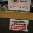 백프로짐 하대원점 이미지