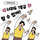 방산중학교 | 이루미 졸업생의 모의고사 1등급 찐찐 후기!