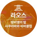 청춘펍 이미지